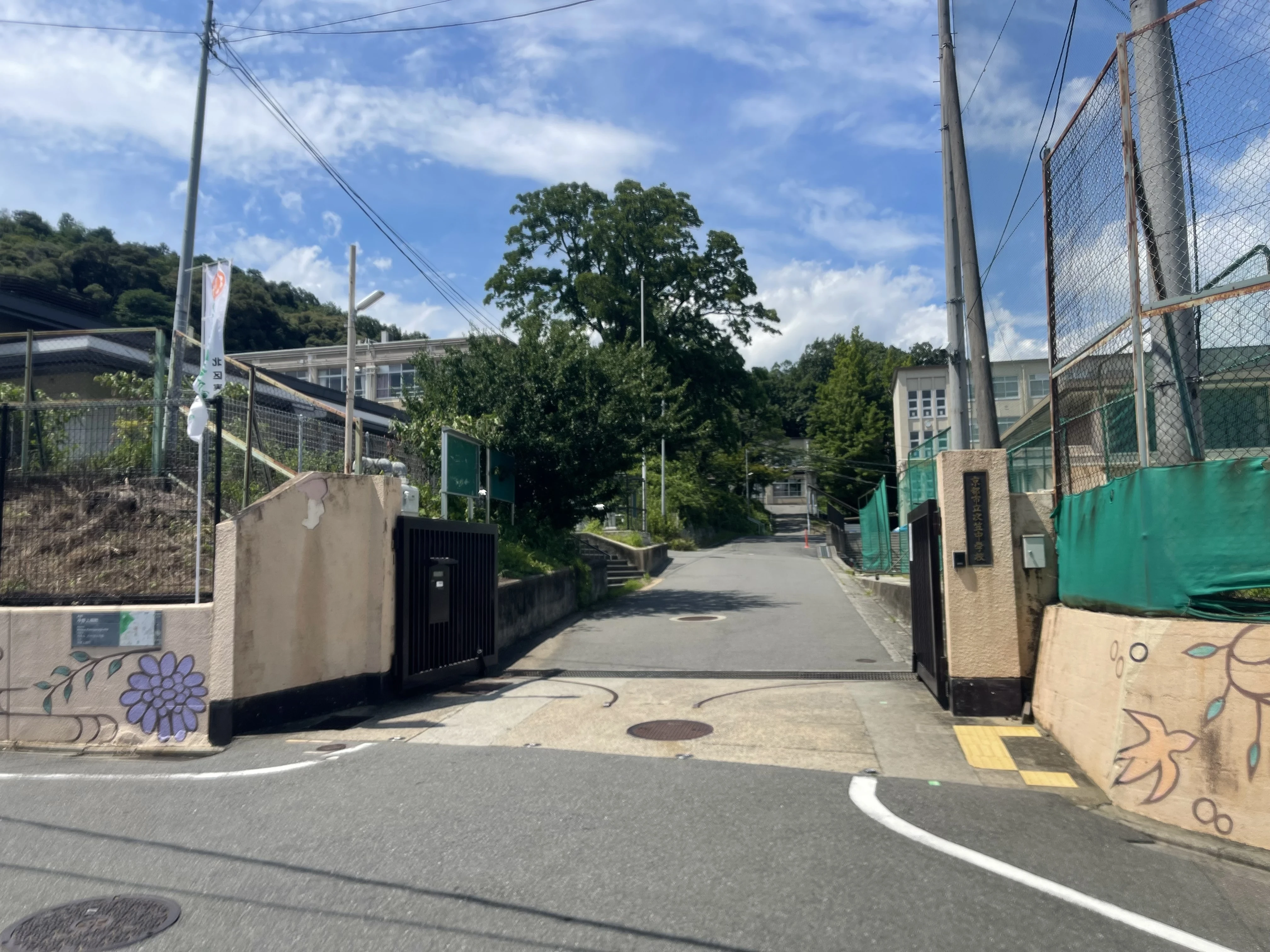グランドムール油小14｜大野不動産｜京都不動産｜仲介｜買取｜売買