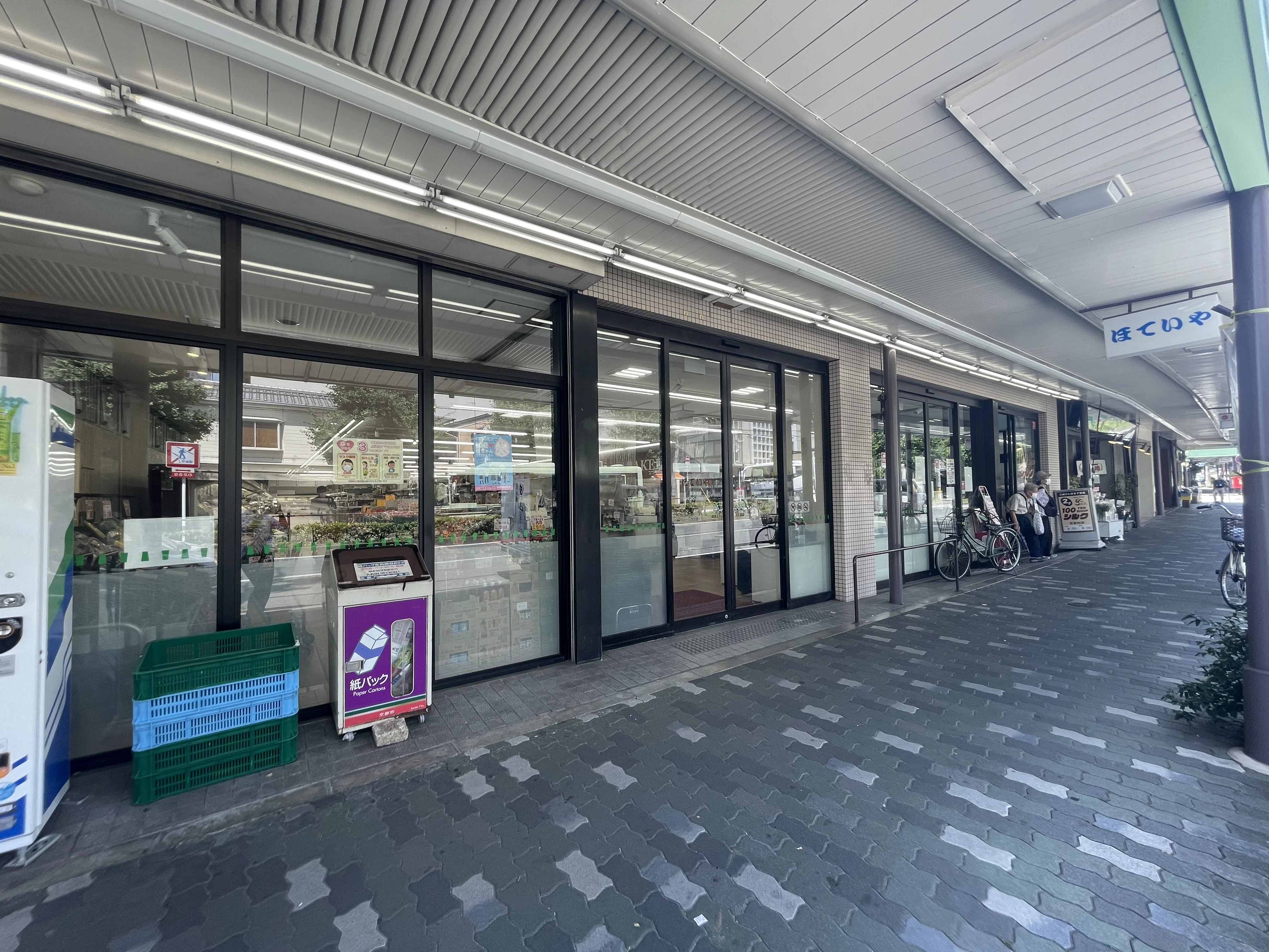 グランドムール油小11｜大野不動産｜京都不動産｜仲介｜買取｜売買