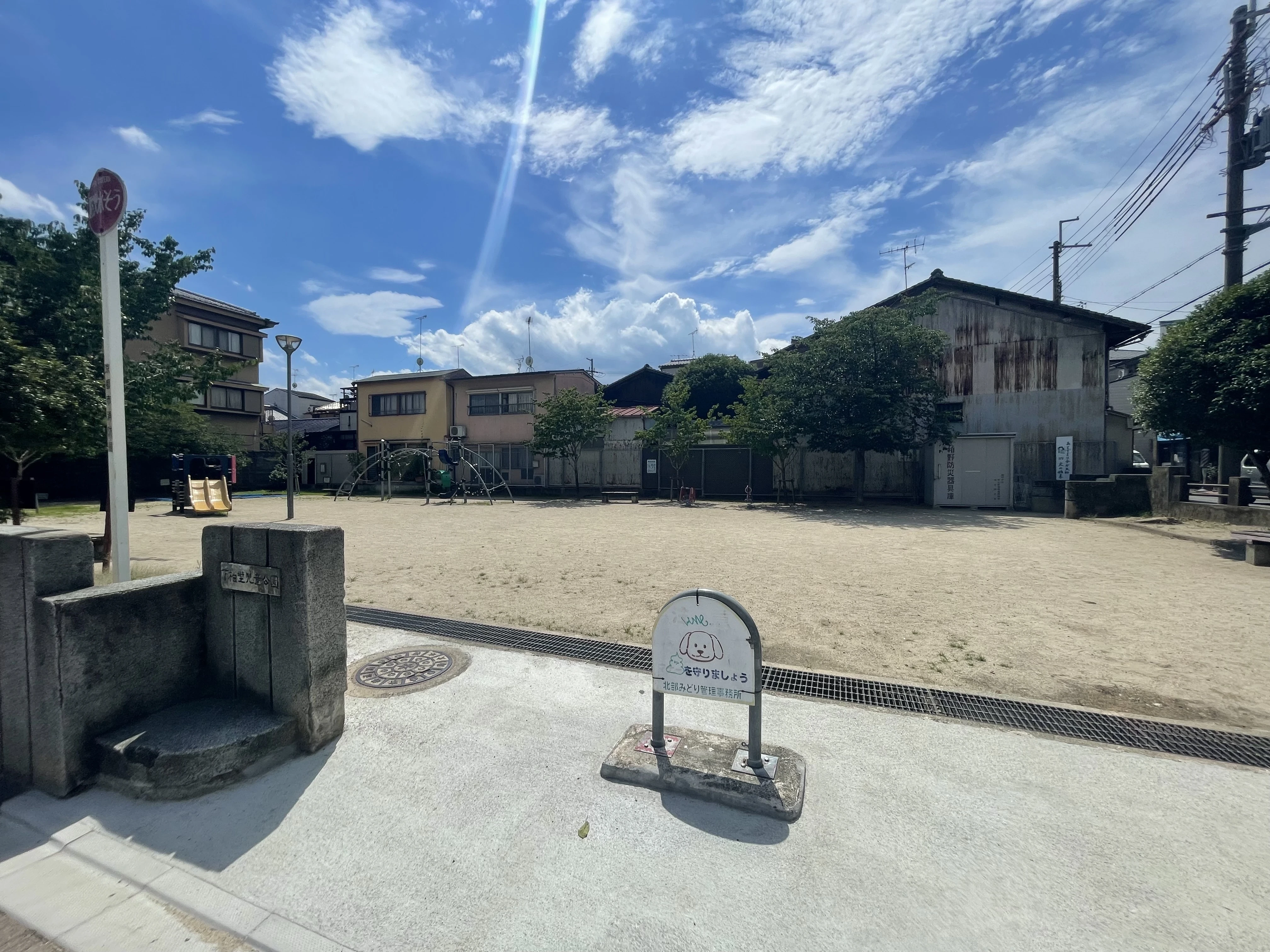 グランドムール油小12｜大野不動産｜京都不動産｜仲介｜買取｜売買