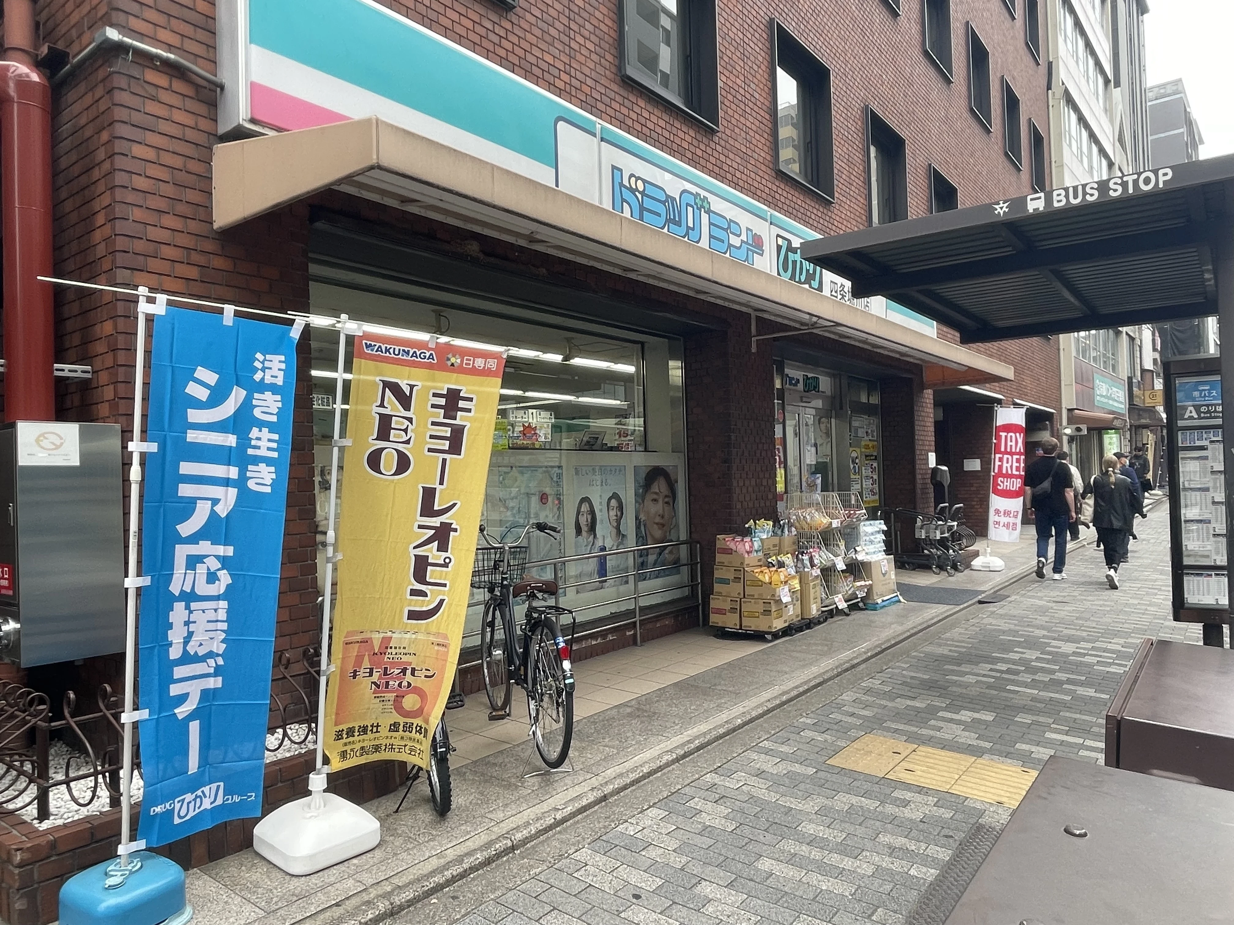 グランドムール油小路｜京都　不動産｜大野不動産14