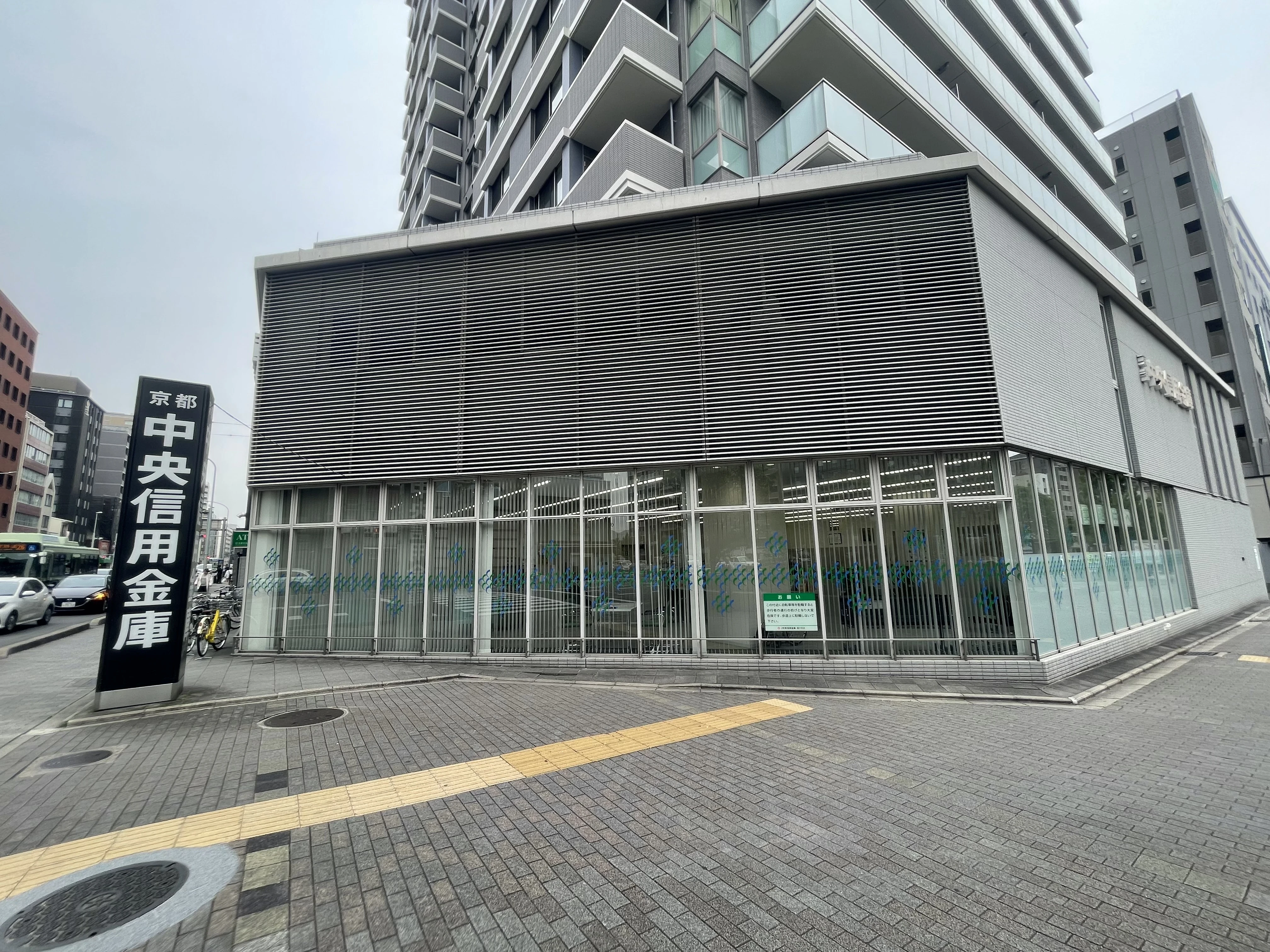 グランドムール油小路｜京都　不動産｜大野不動産15