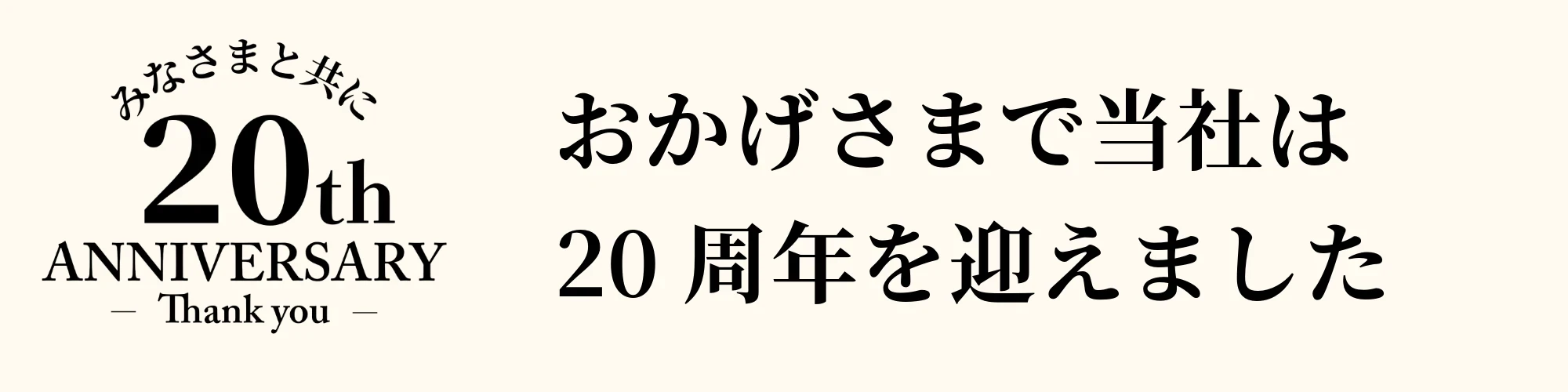 京都　不動産｜大野不動産