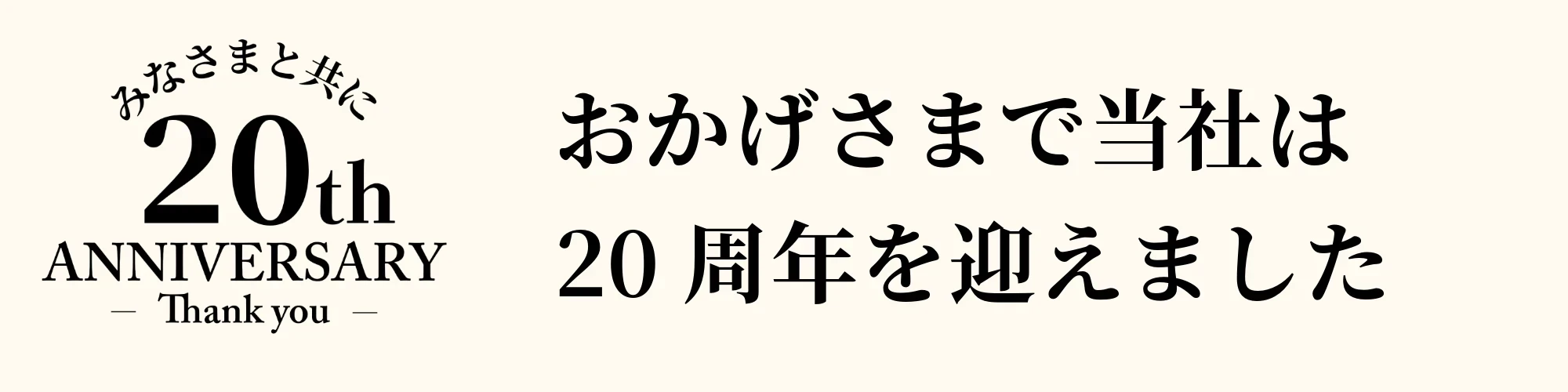 京都不動産買取・販売｜大野不動産
